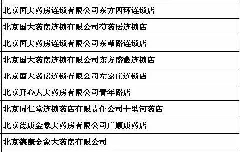 昆明医保卡取现兑现，便利与挑战并存