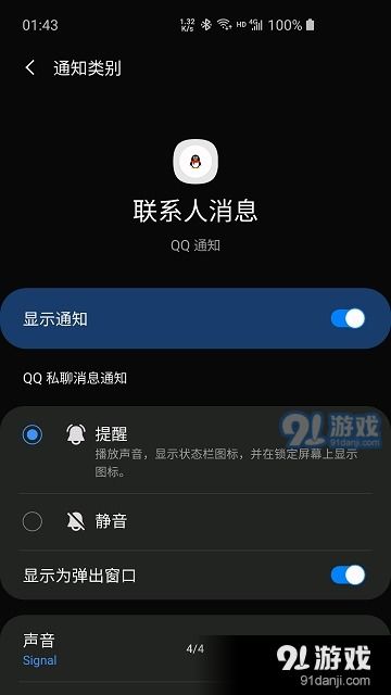 解密QQ聊天记录，隐私保护与信息追踪的双重挑战