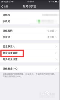 怎么监控别人微信不被发现