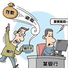 医保邮政卡能否取现，探索与实践