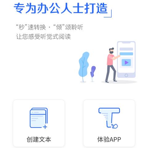 探索微信小程序声音关闭的方法，实用指南