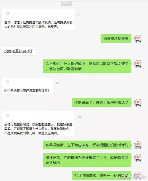 掌握密码，洞察历史——查取QQ聊天记录的艺术