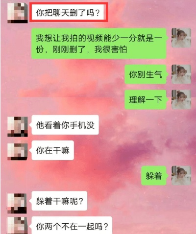 如何盗看别人的微信聊天记录