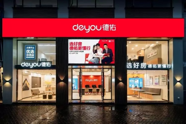 加盟装修新店面——迈向成功商业的第一步