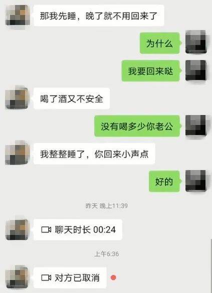 掌握微信对话的钥匙——查取聊天记录的实用方法