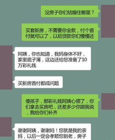 掌握微信对话的钥匙——查取聊天记录的实用方法