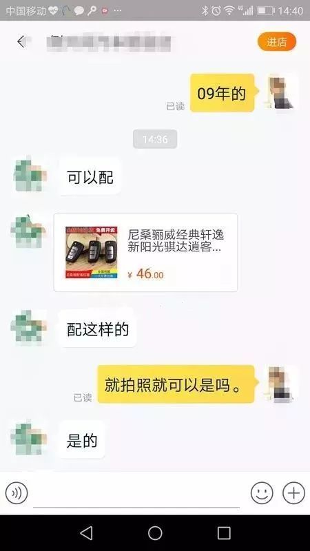 掌握微信对话的钥匙——查取聊天记录的实用方法