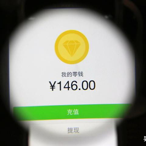 微信医保余额取现攻略，轻松应对医疗资金需求