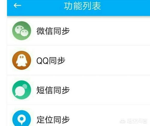 他人微信聊天记录如何监控-百度知道