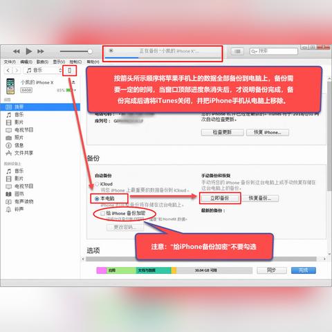 怎么查看老公微信聊天记录-百度知道