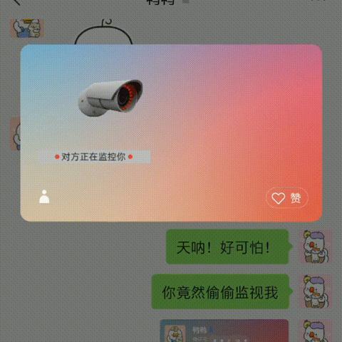 他人上微信聊天记录如何监控_百度经验