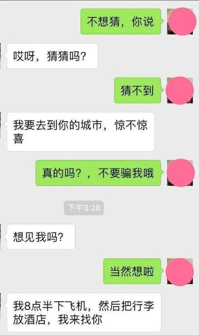 怎样查看老婆微信聊天记录_百度经验