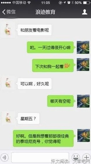 怎样查看老婆微信聊天记录_百度经验