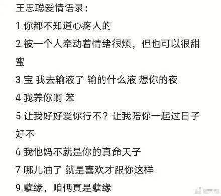 掌握隐私的艺术，怎样查老公的聊天记录？