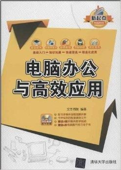 高中配电脑——迈向数字化学习的新起点