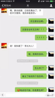 怎么查看老我微信聊天纪录_找谁呢