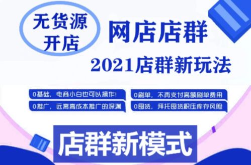 加盟装修设计软件的商机与挑战，开启您的创业之旅