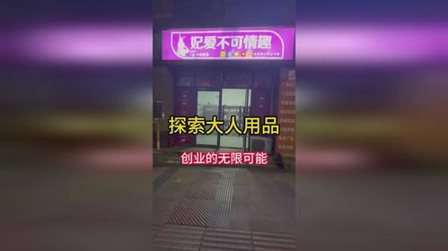 加盟装修快车平台，开启您的创业之旅