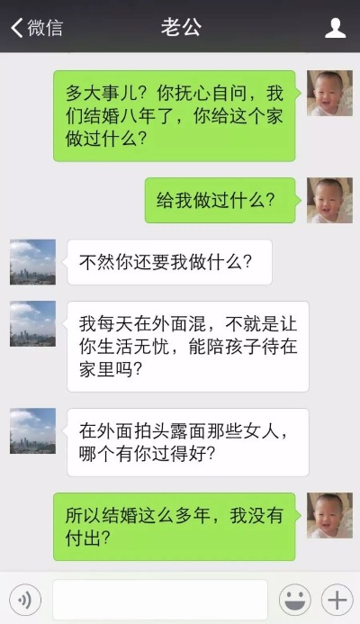 怎么查看老公微信聊天记录_找谁呢