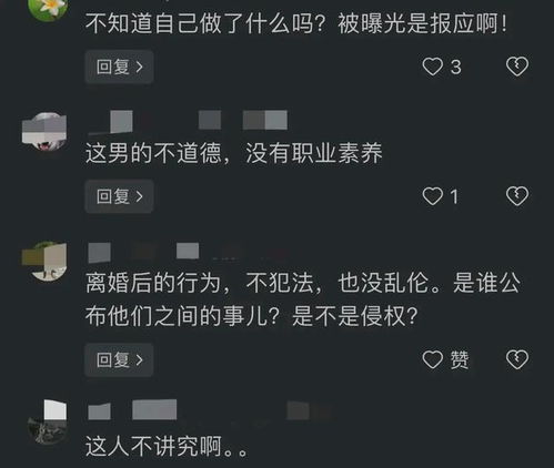 掌握隐私保护的边界，QQ号查聊天记录的法律与道德探讨