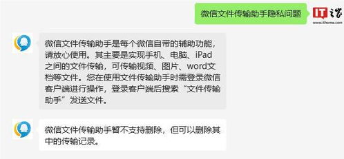 掌握隐私保护的边界，QQ号查聊天记录的法律与道德探讨