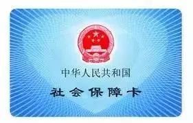 探索医院医保卡取现的可能性