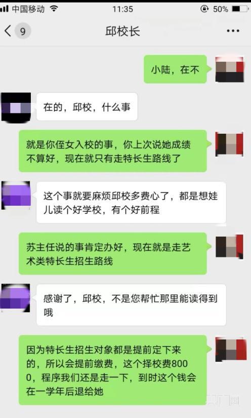 公安局查聊天记录吗