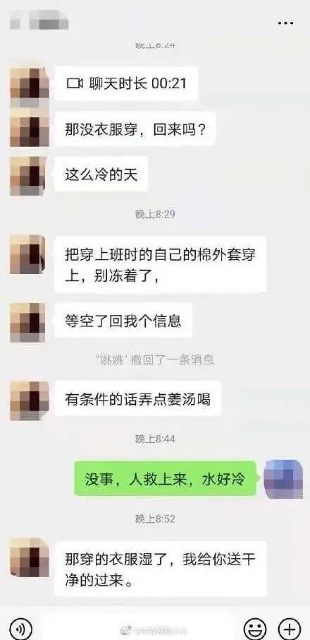 公安局查聊天记录吗