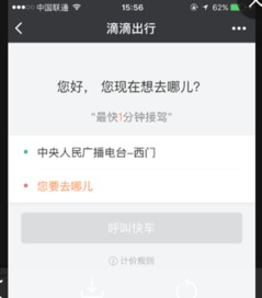 微信小程序收不了？探索解决之道