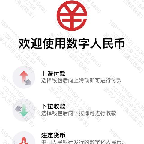 北京天津医保卡取现电话全攻略