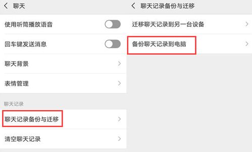 微信删除聊天记录后，能否通过其他方式查询已删内容？