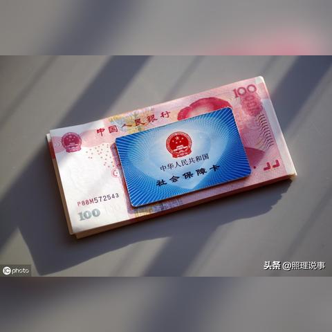 医保卡是否可以取现？探究医疗保险制度下的金融功能