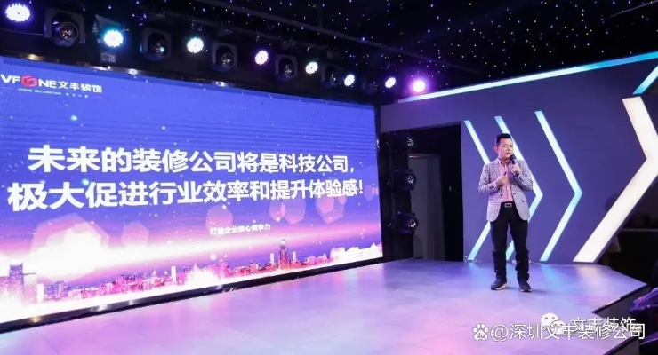 梦想启航，装修加盟创业之路的故事