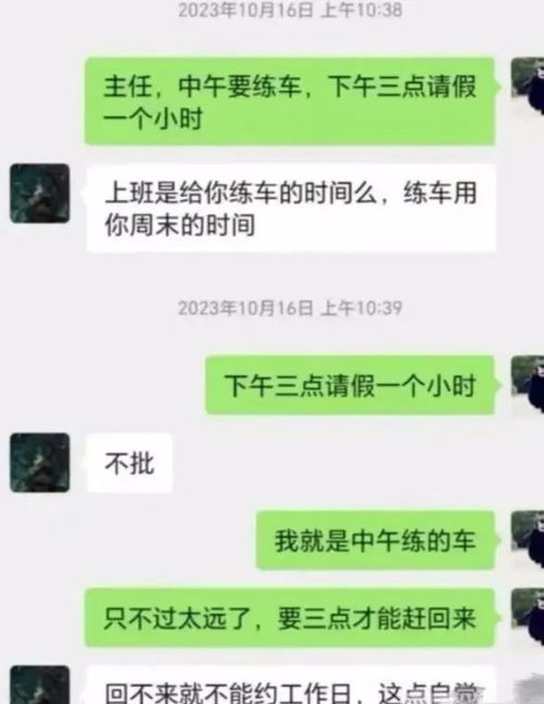 在派派如何高效查取聊天记录