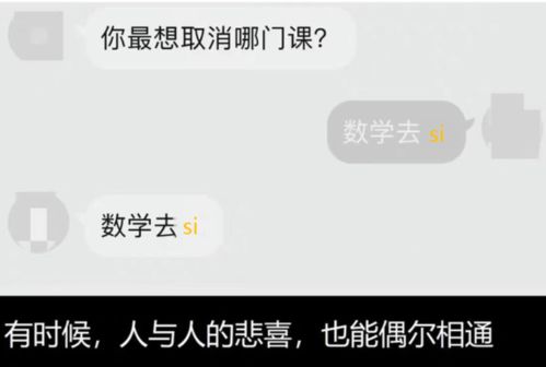 在派派如何高效查取聊天记录