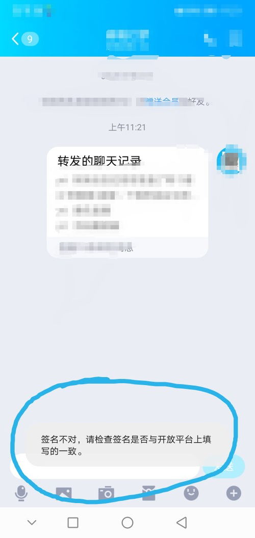 掌握私密对话的钥匙，微信聊天记录查询方法