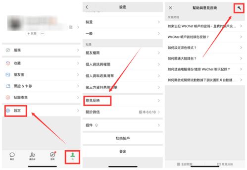 揭秘新手机查微信聊天记录的高效方法