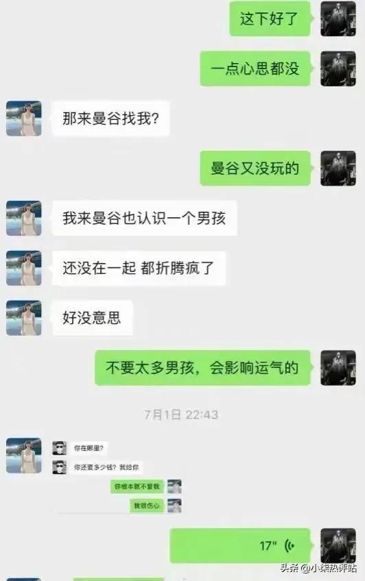 揭秘微信聊天记录，如何合法查询与隐私权的微妙平衡