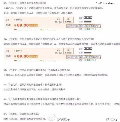 淘宝如何查聊天记录，掌握关键信息，保护交易安全