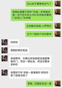 探秘隐私深处，如何查询他人聊天记录