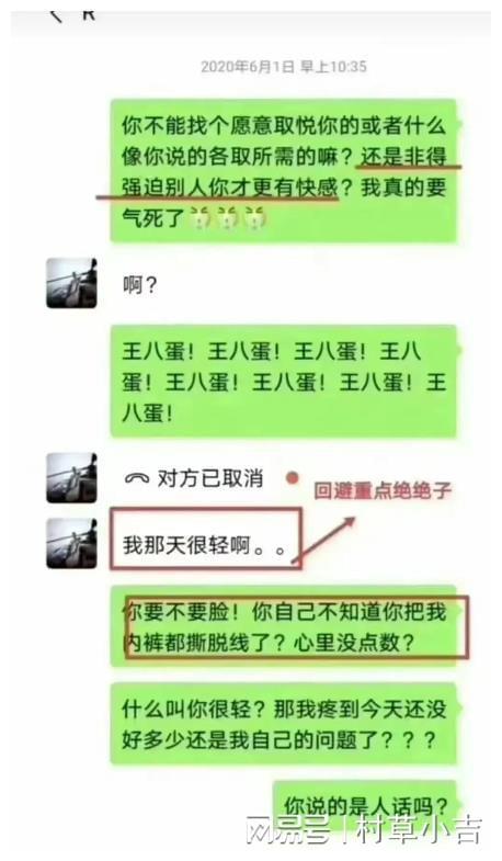 探秘隐私深处，如何查询他人聊天记录