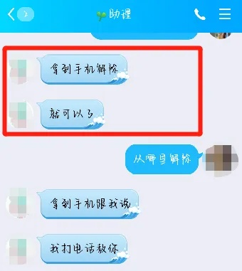 探索QQ聊天记录的私密空间