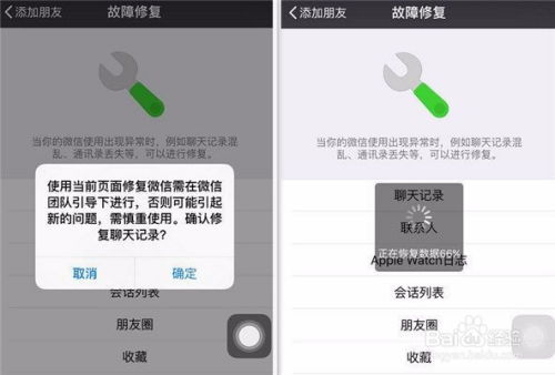 微信如何查询聊天记录条数，实用技巧与功能解析