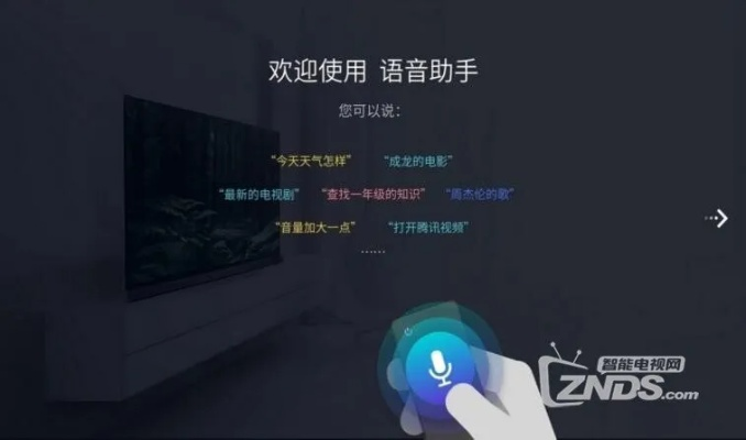 打造高效办公的智能电脑语音助手