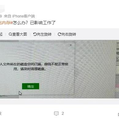 如何将微信小程序设置为只读模式，全面指南