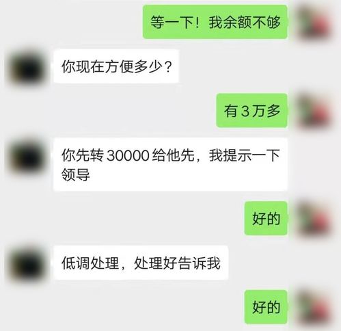 实时监控微信聊天记录，违法犯罪行为的警示与剖析