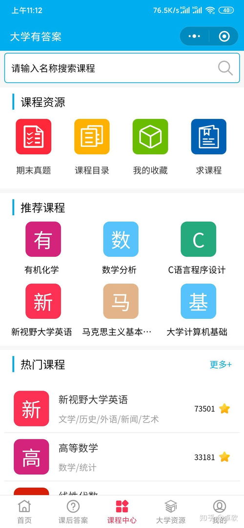 微信助手小程序的奇妙之旅，探索其功能与玩法