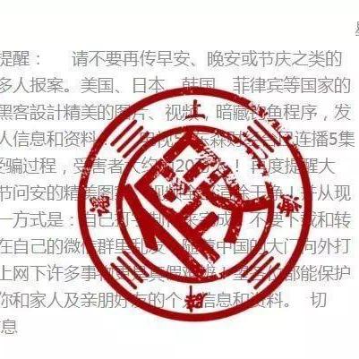 警惕网络犯罪，如何盗取微信聊天记录的非法行为探讨