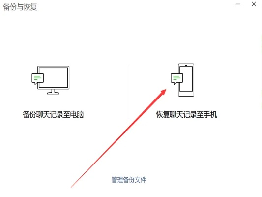 微信服务器如何高效查聊天记录