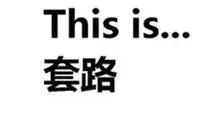 揭秘背后的风险，如何破解微信密码——违法犯罪的警示